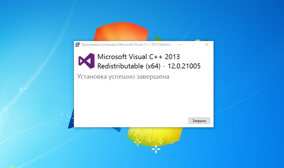 Redistributable package hybrid. Microsoft Visual c++. Microsoft Visual c++ Redistributable. Программа установки Microsoft Visual. Microsoft Visual c++ Redistributable 2019.